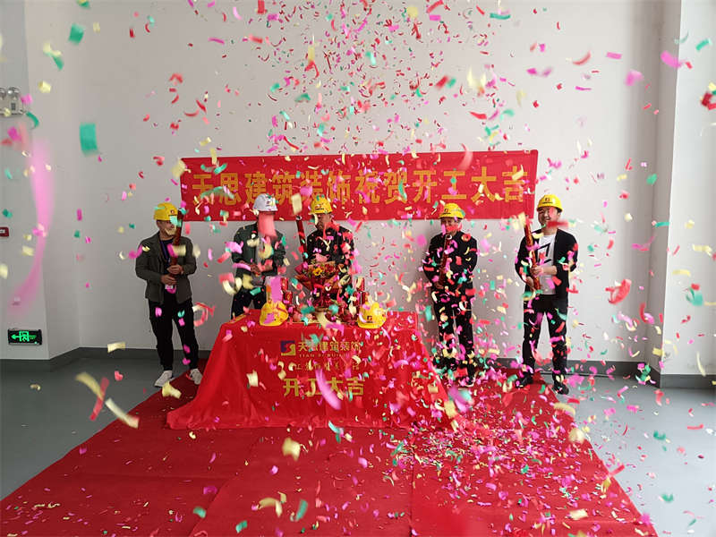 <a href=http://www.yuansenlin.net.cn/gccf/ target=_blank class=infotextkey>合肥廠房裝修</a>