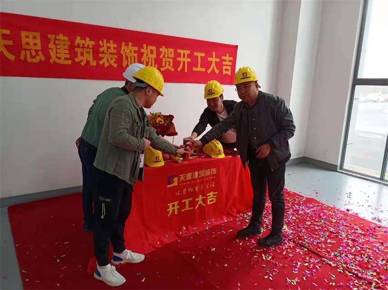 <a href=http://www.yuansenlin.net.cn/gccf/ target=_blank class=infotextkey>合肥廠房裝修</a>