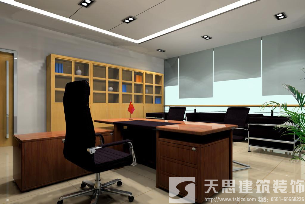 <a href=http://www.yuansenlin.net.cn/bgs/ target=_blank class=infotextkey>合肥寫字樓裝修</a>設(shè)計(jì) 節(jié)約電能低碳環(huán)保