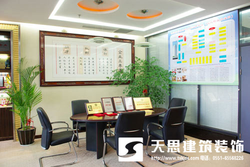 <a href=http://www.yuansenlin.net.cn/ target=_blank class=infotextkey>合肥辦公室裝修</a>