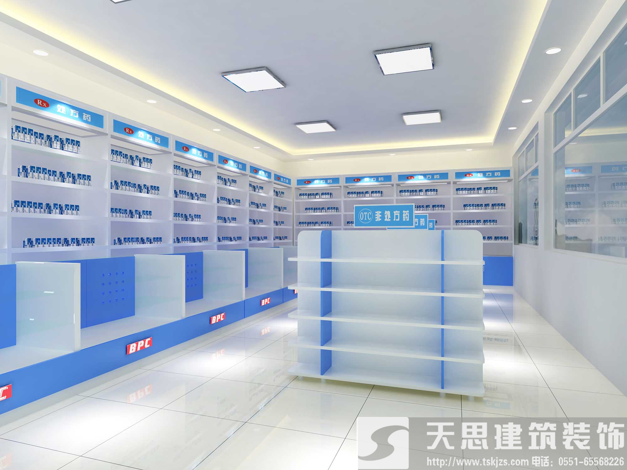 冬季藥店裝潢，警惕風(fēng)水誤區(qū)