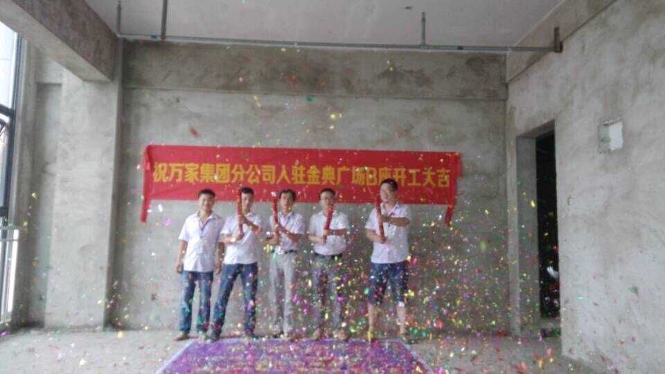 <a href=http://www.yuansenlin.net.cn/ target=_blank class=infotextkey>合肥辦公室裝修</a>