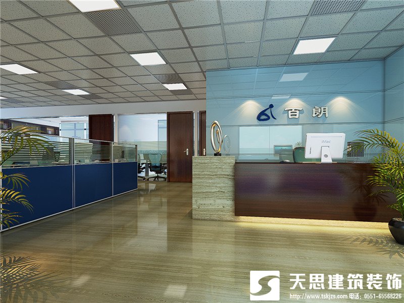 <a href=http://www.yuansenlin.net.cn/ target=_blank class=infotextkey>合肥辦公室裝修</a>