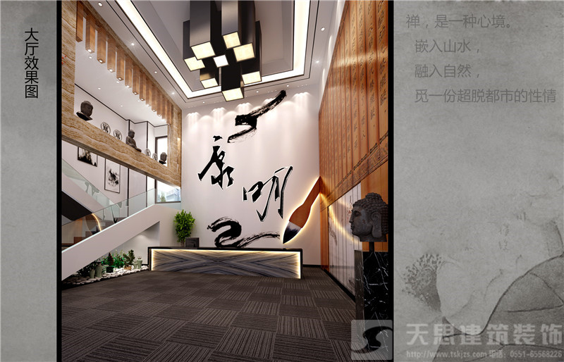 <a href=http://www.yuansenlin.net.cn/ target=_blank class=infotextkey>合肥辦公室裝修</a>效果圖