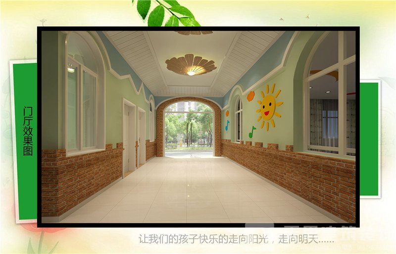 <a href=http://www.yuansenlin.net.cn/youeryuan/ target=_blank class=infotextkey>合肥幼兒園設(shè)計(jì)</a>