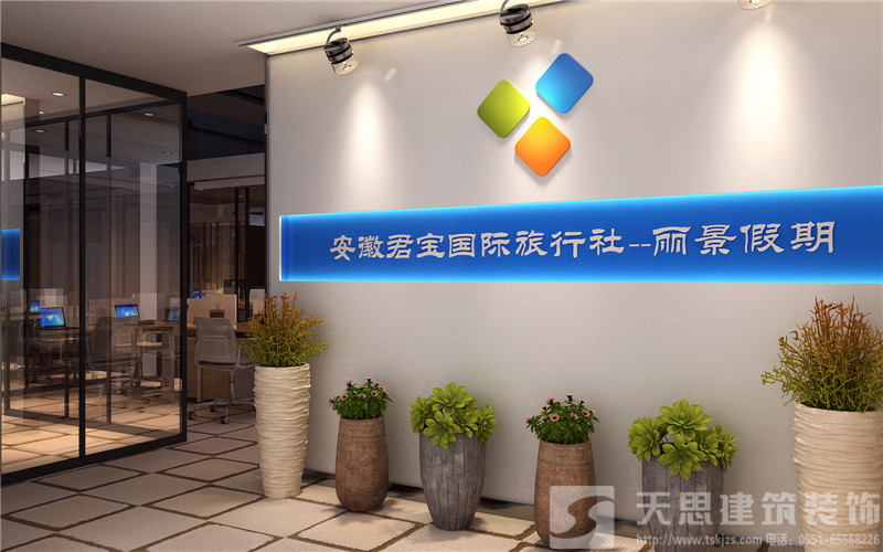<a href=http://www.yuansenlin.net.cn/ target=_blank class=infotextkey>合肥辦公室裝修</a>
