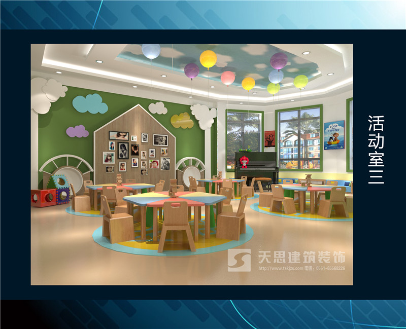 <a href=http://www.yuansenlin.net.cn/youeryuan/ target=_blank class=infotextkey>合肥幼兒園裝修</a>
