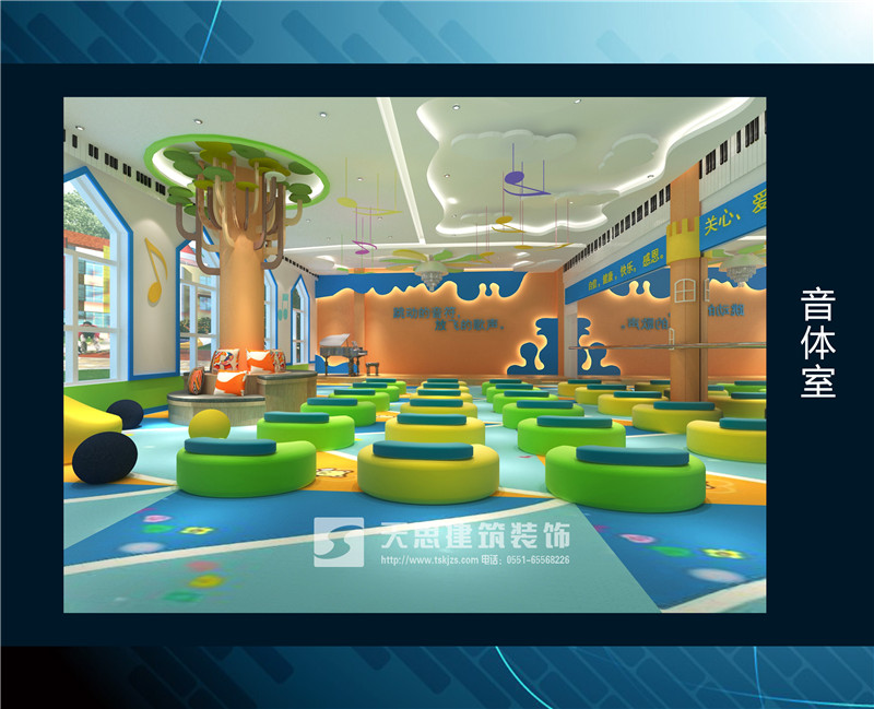 <a href=http://www.yuansenlin.net.cn/youeryuan/ target=_blank class=infotextkey>合肥幼兒園裝修</a>