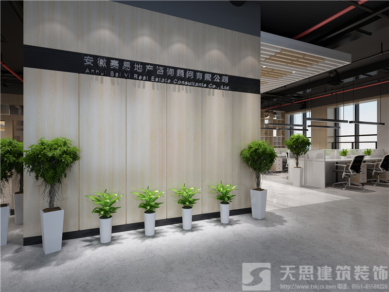 <a href=http://www.yuansenlin.net.cn/bangonganli/ target=_blank class=infotextkey>合肥辦公室設(shè)計(jì)</a>