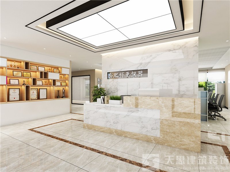 <a href=http://www.yuansenlin.net.cn/ target=_blank class=infotextkey>合肥辦公室裝修</a>公司