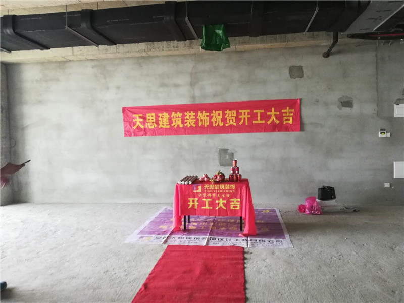 <a href=http://www.yuansenlin.net.cn/ target=_blank class=infotextkey>合肥辦公室裝修</a>公司哪家好