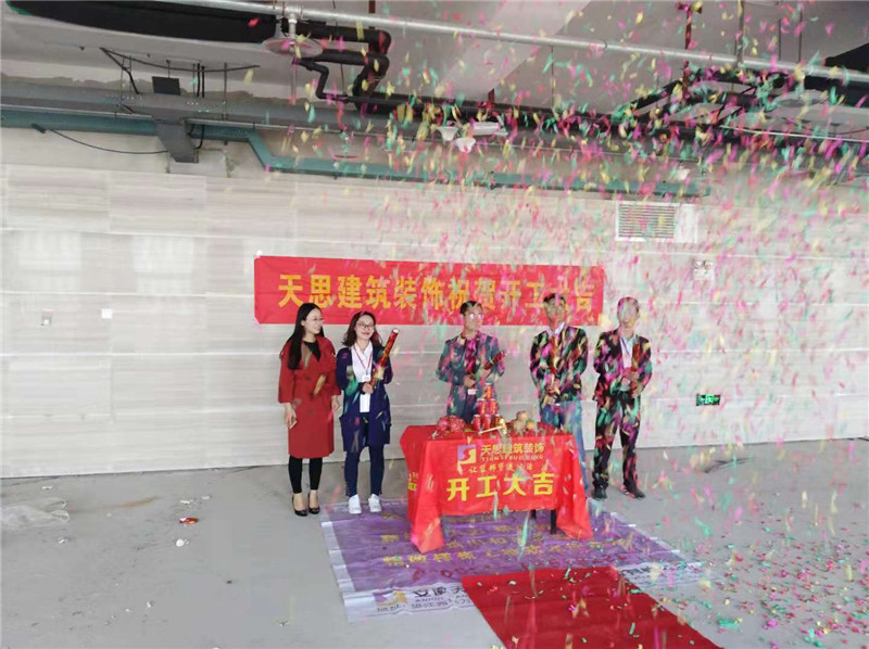 <a href=http://www.yuansenlin.net.cn/ target=_blank class=infotextkey>合肥辦公室裝修</a>公司